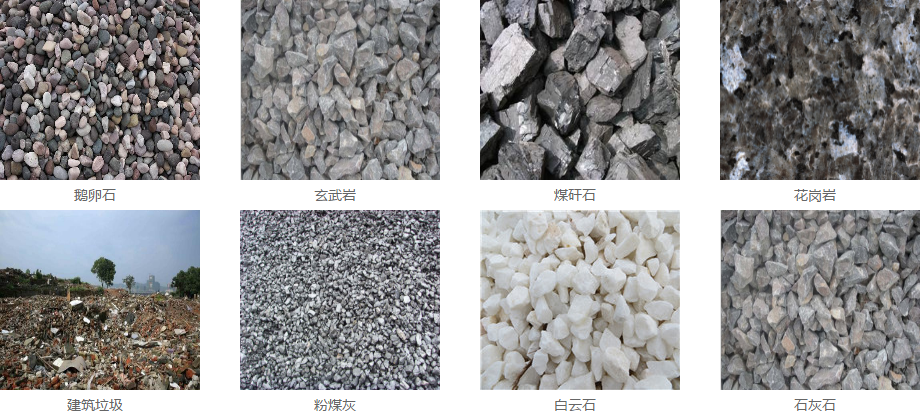 立式制砂機(jī)適用的破碎物料涵蓋了玄武巖、鵝卵石、石灰石、建筑垃圾等等